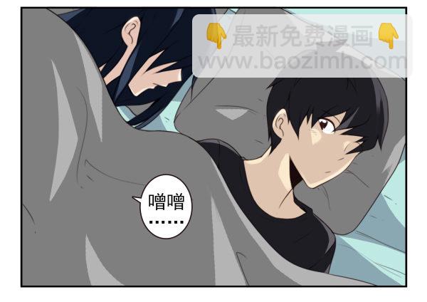 第二季60:分手吧！16