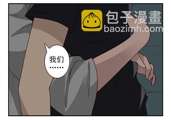 第二季60:分手吧！21