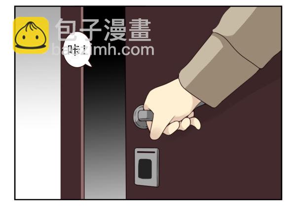 第二季60:分手吧！6