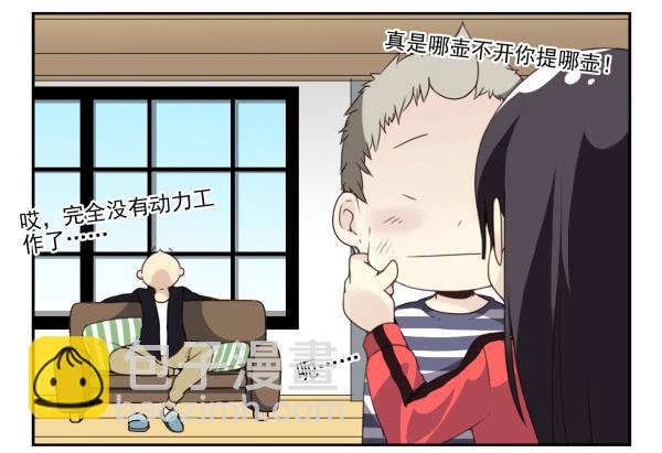 第三季1-2：你确定？7