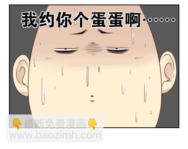 第三季5-6：长兄为父12