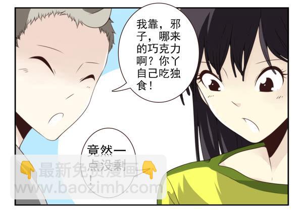 第三季5-6：长兄为父2