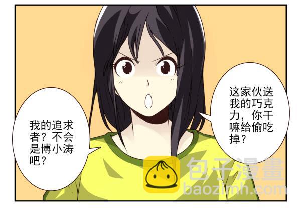第三季5-6：长兄为父6