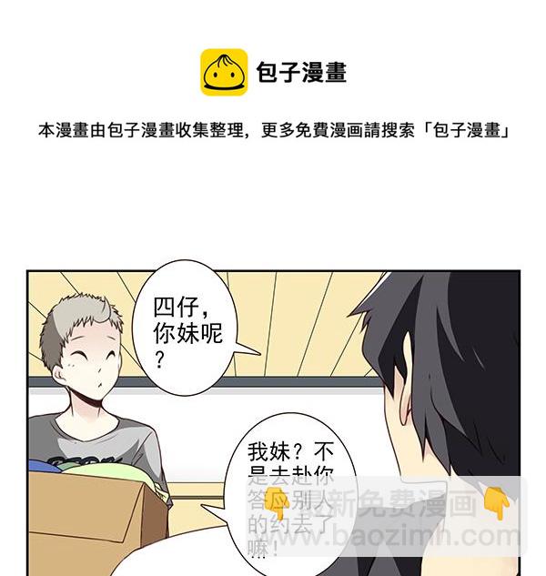 第三季7-8：切磋一下16
