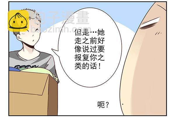 第三季7-8：切磋一下18