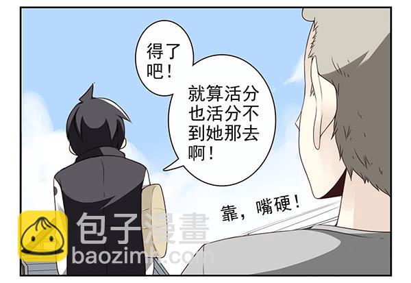 第三季7-8：切磋一下6