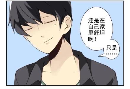 第三季13-14：搭帮过日子14