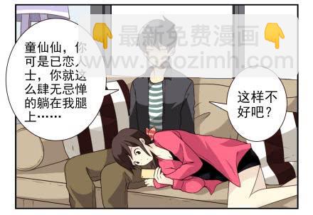 第三季13-14：搭帮过日子15