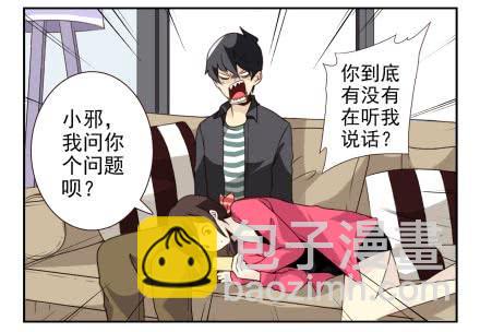 第三季13-14：搭帮过日子17