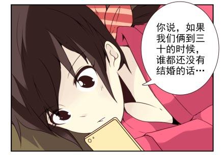 第三季13-14：搭帮过日子18