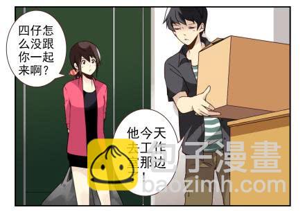 第三季13-14：搭帮过日子2
