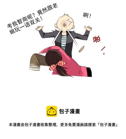 第三季13-14：搭帮过日子25