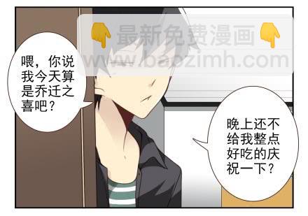 第三季13-14：搭帮过日子6