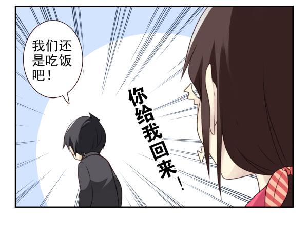 第三季16-17：都没丢12