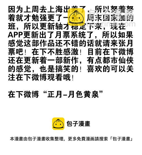 第三季16-17：都没丢26