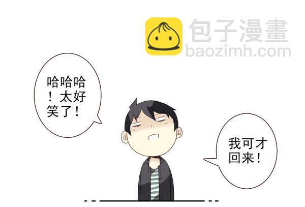 第三季16-17：都没丢6