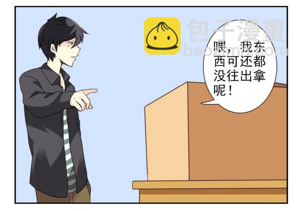 第三季16-17：都没丢9