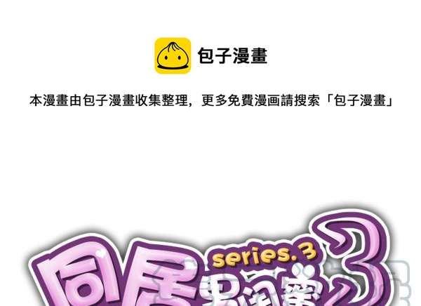 第三季18-19：净化口罩0