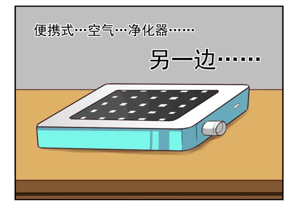 第三季18-19：净化口罩13