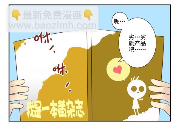 第三季18-19：净化口罩18