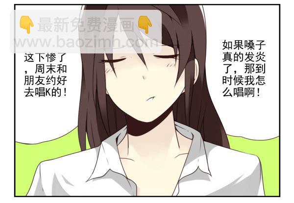 第三季18-19：净化口罩19