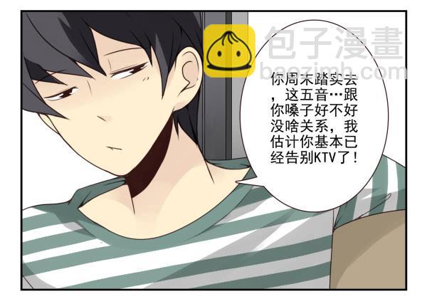 第三季18-19：净化口罩24
