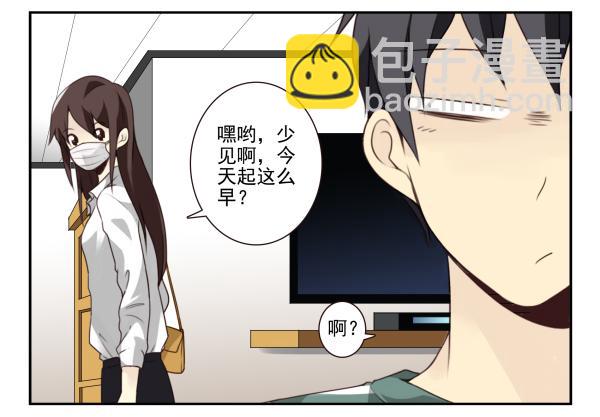 第三季18-19：净化口罩3