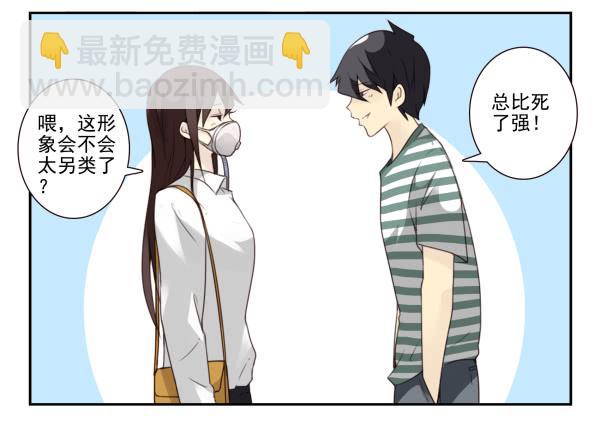 第三季18-19：净化口罩8