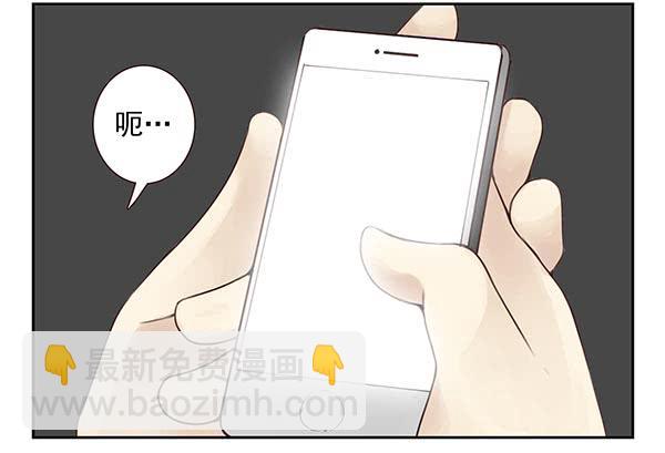 第三季20-21：吓唬吓唬她14