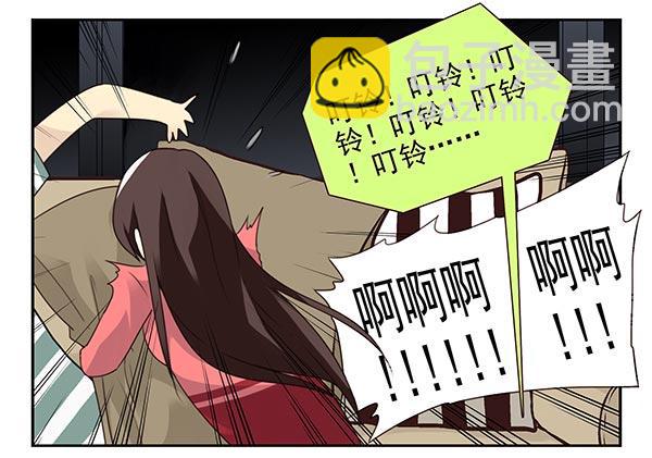 第三季20-21：吓唬吓唬她18