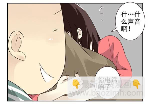 第三季20-21：吓唬吓唬她19