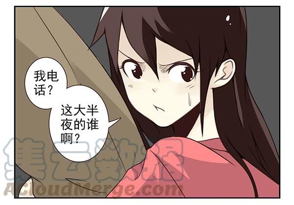 第三季20-21：吓唬吓唬她20