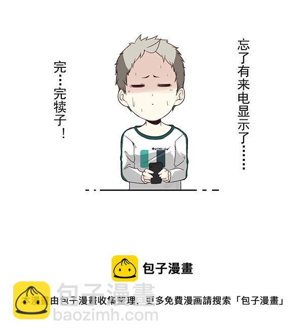 第三季20-21：吓唬吓唬她25