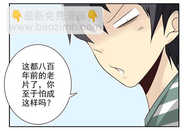 第三季20-21：吓唬吓唬她6