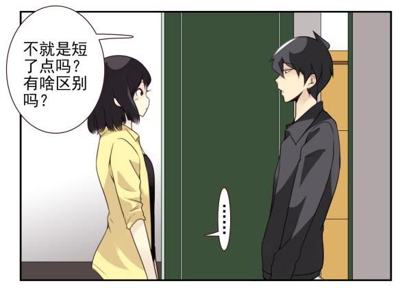 第三季22-23：新发型7