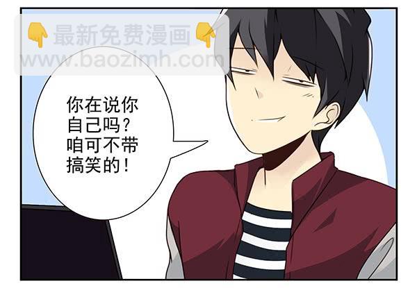 第三季24-25:这损招！6