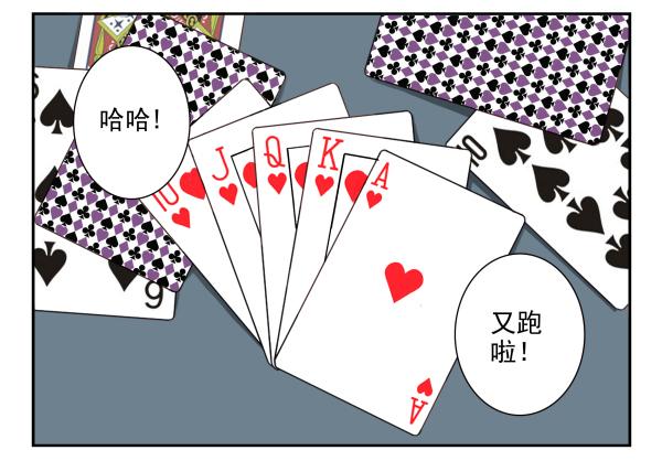 第三季30-31：装装情侣11
