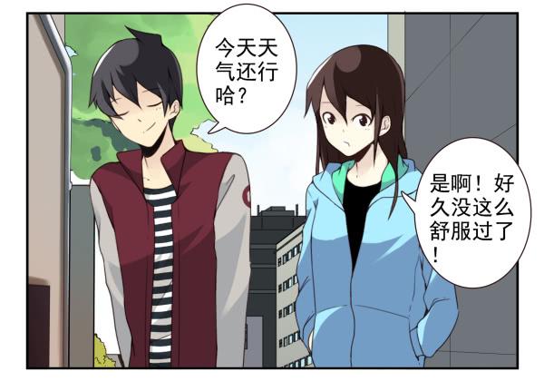 第三季30-31：装装情侣16