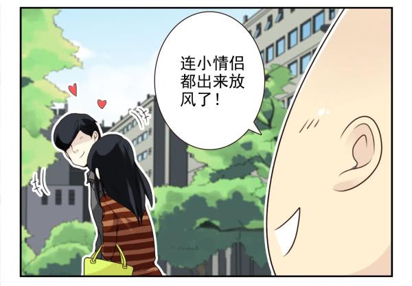 第三季30-31：装装情侣17