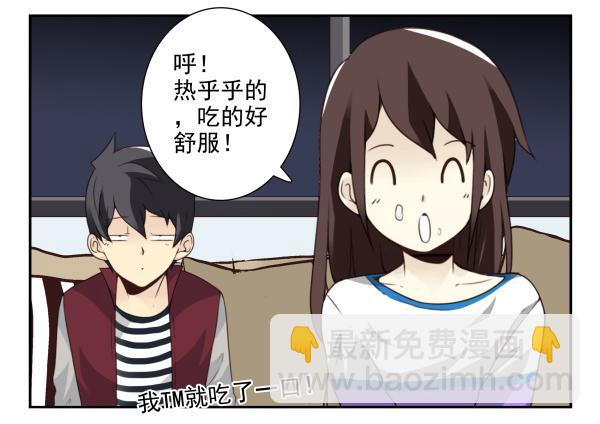 第三季30-31：装装情侣2