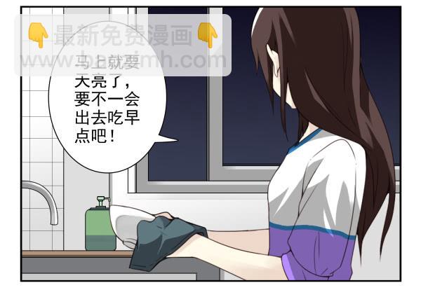 第三季30-31：装装情侣5