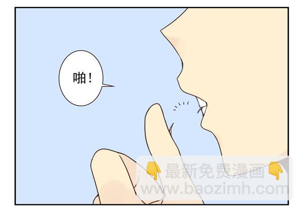 番外：不能忍的小事26