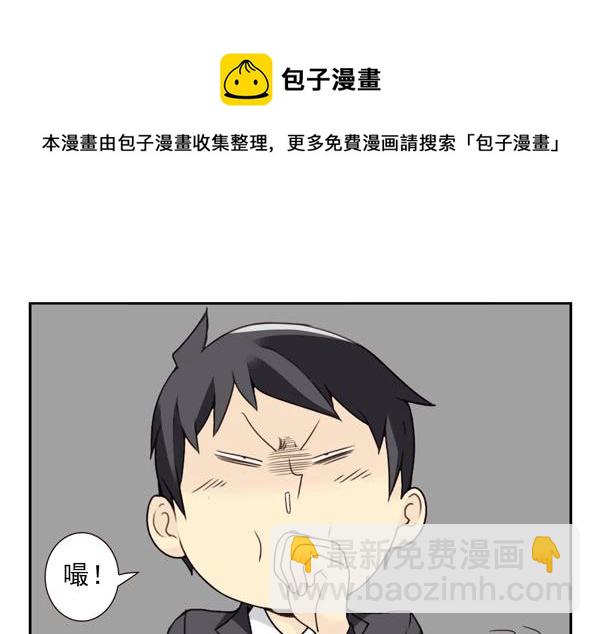 番外：不能忍的小事29