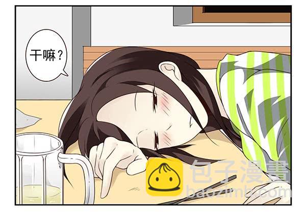 第三季38-39：喝！16