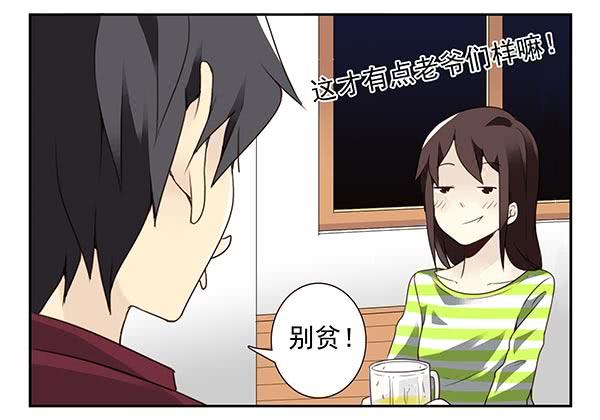 第三季38-39：喝！9