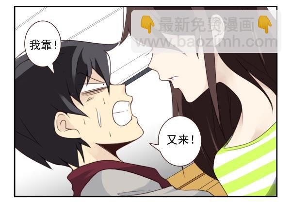 第三季40-41：停！16