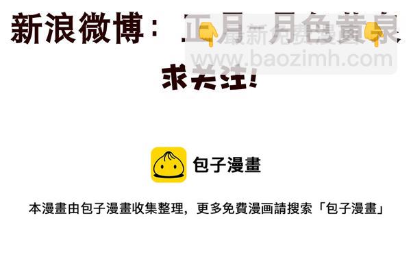 第三季40-41：停！26