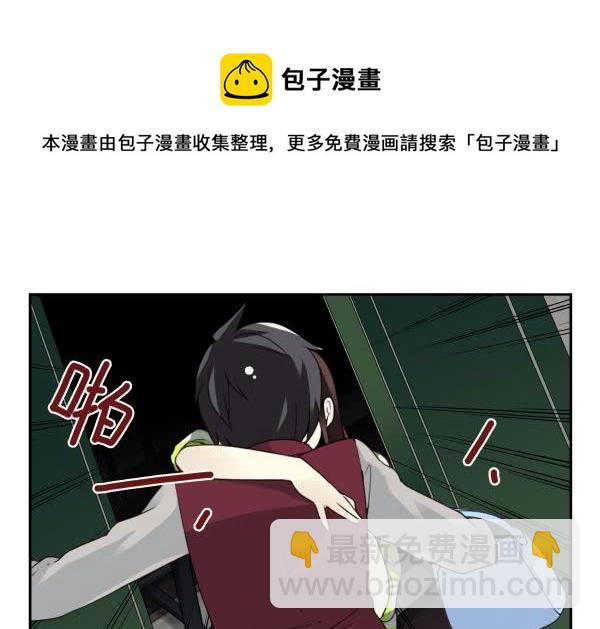 第三季40-41：停！3