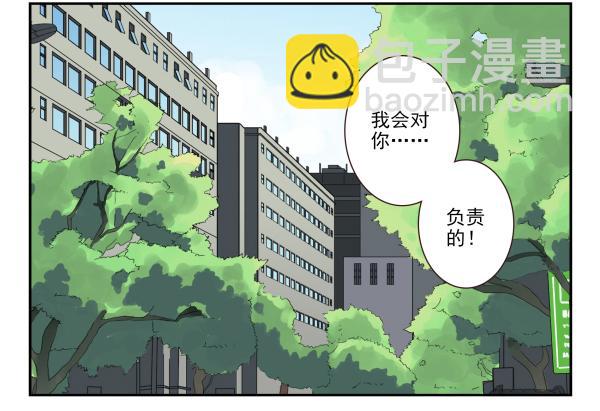 第三季42-43：对你负责14