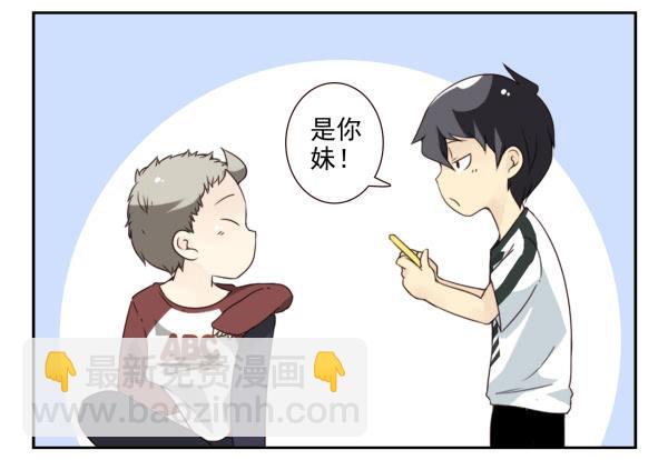 第三季44：你俩挺搭11